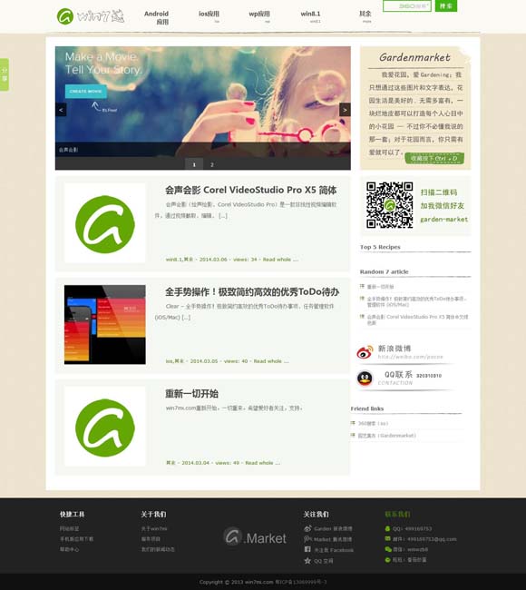 word2010在哪儿下载 电影《射雕英雄传：侠之大者》再释预告 心怀天下方为真英雄
